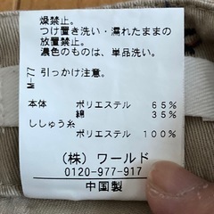 Pinklatte ズボン 150cm 女の子XS パンツ　ピンクラテの画像