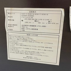 ニトリ　シンプルデスクの画像