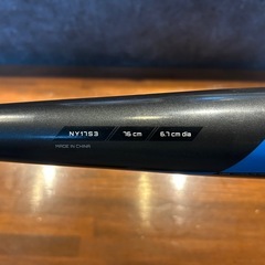 イーストン　少年野球バットの画像