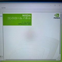 ゲーミングノートPC GTX1060 max-q/Corei7-7700HQ/16GB/128GB SSD/500GB HDD/15.65.6インチの画像