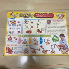 ぐるぐるギアーズ　知育玩具の画像