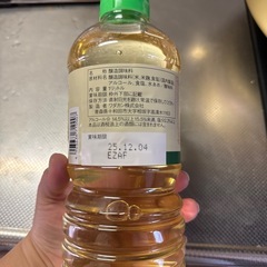 料理酒の画像