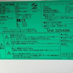 【決まりました】冷蔵庫2台 ジャンク品？の画像