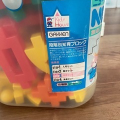 ニューブロックの画像