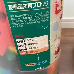 ニューブロックの画像