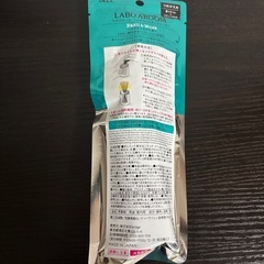 ラボアルーム フレグランスディフューザー バジル&ムスク つめかえ用 3点の画像