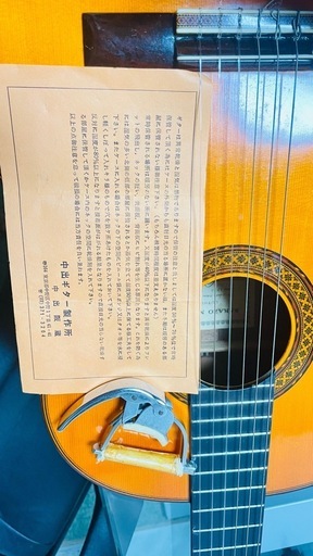 クラシックギター 中出ギター