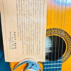 クラシックギター 中出ギターの画像