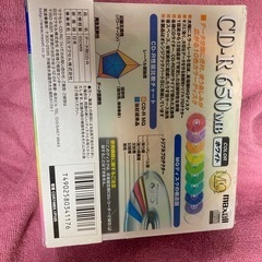 【未開封】CD R 10枚の画像