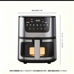 値下げしました。。4.5L エアフライヤー　新品の画像