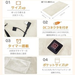 電気毛布 ひざ掛け 150×80 3段階切替 USB 電気ブランケット 速暖の画像