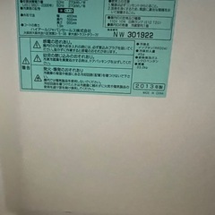 HAIER 冷蔵庫一人暮らしサイズ の画像