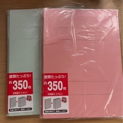 ファイルの画像