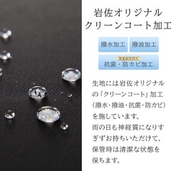 岩佐製品 新品未使用 冠婚葬祭 お受験 バッグの画像