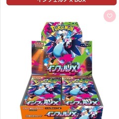 ポケモンカード引退品の画像