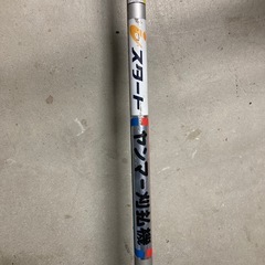 草刈り機　ヤンマーSREY24の画像