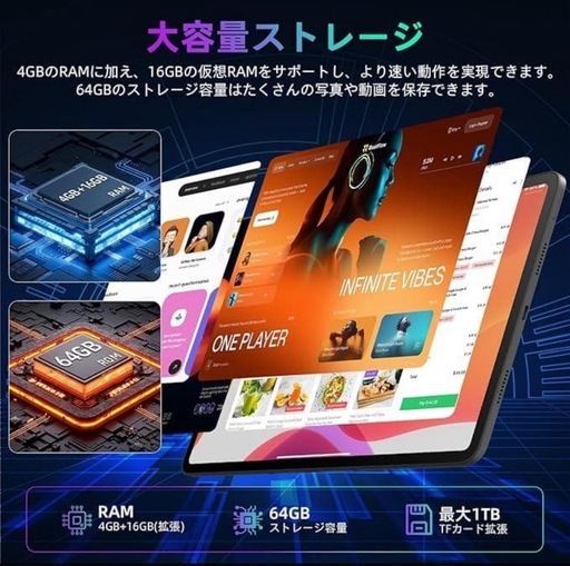 Android16 V5 タブレット 10インチ Gemini AI搭載 薄型