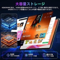 Android16 V5 タブレット 10インチ Gemini AI搭載 薄型の画像