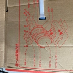 ホットプレートの画像