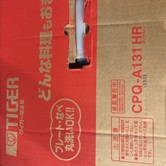 ホットプレートの画像