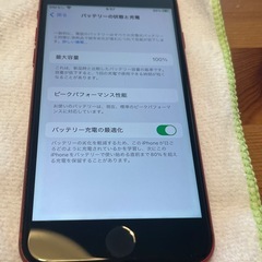 iPhone8 64GBGBの画像
