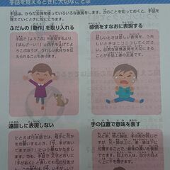 手話学びの会に参加してみませんか