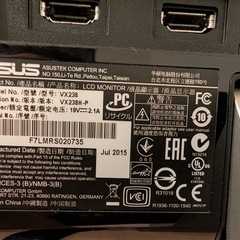 モニター　パソコンの画像