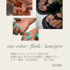 11月1日・2日ネイルモデル募集