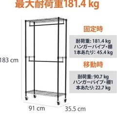 ハンガーラック の画像