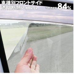 60プリウス専用カット済みフィルムセット　 の画像