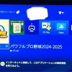 【初期化済】PS4 ソフト外部ストレージセットの画像