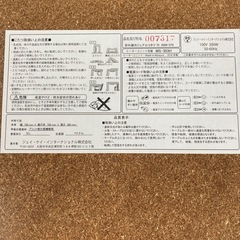 脚折りたたみ　こたつテーブルの画像