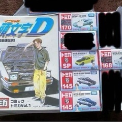 トミカ 頭文字Dセットの画像