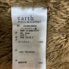 ボアカーディガンの画像