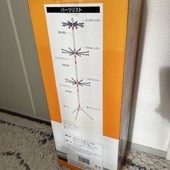 洗濯物干しの画像