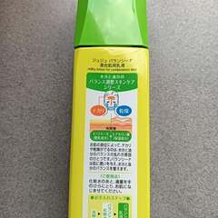 ジュジュ化粧品の乳液　未開封未使用品ですの画像