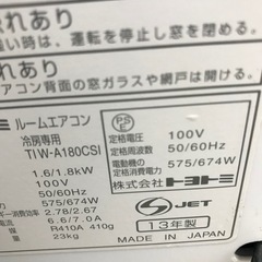 ウインドエアコンの画像