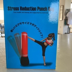 フィットネスストレス解消にの画像