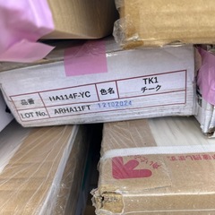 新品未使用フローリングの画像