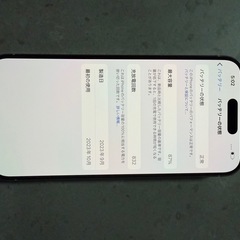 iPhone15Pro 本体
の画像