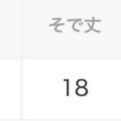 チェックシャツの画像