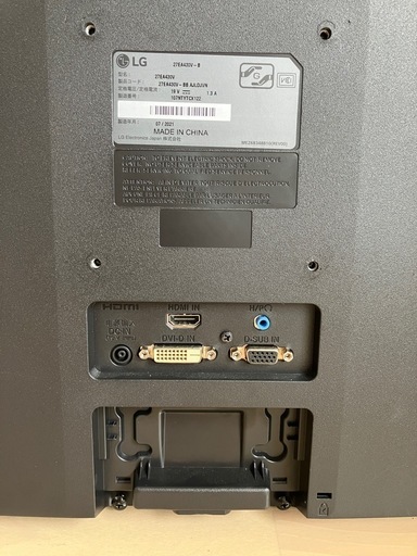 【２枚】LG フルHDモニター 27EA430V（27インチ／IPS液晶／HDMI・D-Sub対応）※スタンドなし
