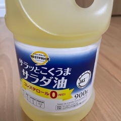 サラダ油　未開封の画像