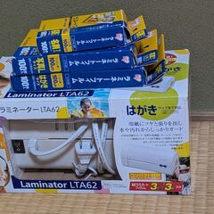 ラミネーター LTA62（アイリスオーヤマ）動作確認済み＋使用済みフィルムまとめて 無料でどうぞの画像