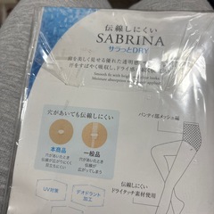 ストッキングの画像