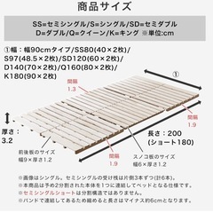 桐すのこベッドフレームの画像