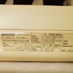 エアコン　室外機の画像