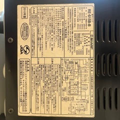 電子レンジ　SHARP RE-S15B-Bの画像