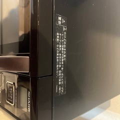 電子レンジ　SHARP RE-S15B-Bの画像