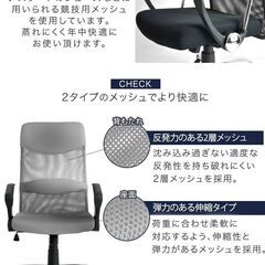 M9　未使用/新品　組立商品　腰楽ランバーサポート オフィスチェア メッシュ パソコンチェアー オフィスチェアー デスクチェア デスクチェアー メッシュチェア PCチェア チェア チェアー 椅子 いす 事務椅子の画像
